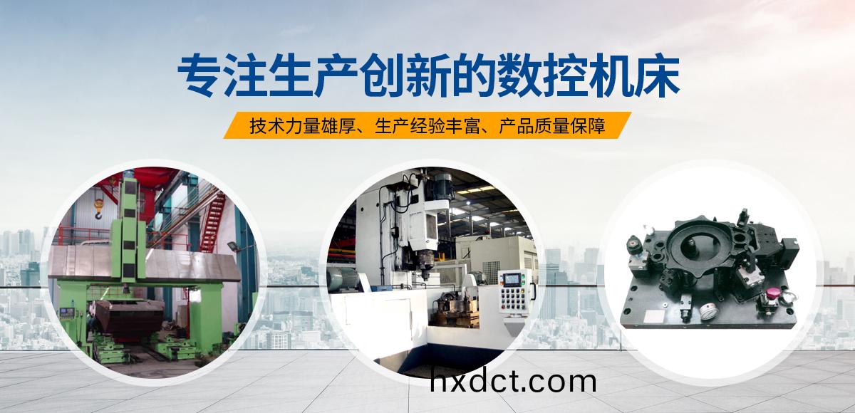 安陽紅鋼機械裝備(bei)有限(xian)公司