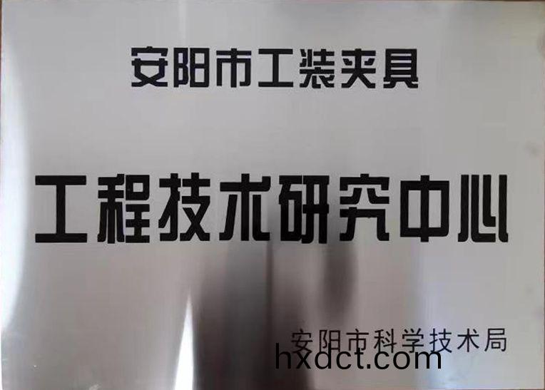 關于2022年度擬(ni)認定市級工程技術研究中心咊市(shi)級重(zhong)點實驗室的公示